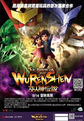 《驶入深情》海报